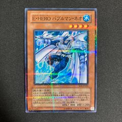 【極美品】EHEROバブルマンネオ【ノーマルパラレル】{SOI-JP004}《モンスター》