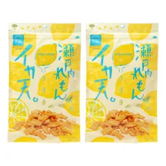 いか天瀬戸内レモン味 65g 2袋セット お菓子 おつまみ まるか食品