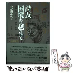 2025年最新】常久の人気アイテム - メルカリ