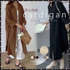 シャツワンピース ロングシャツカーデレディース 韓国風 カジュアル ロングワンピース 無地 お洒落 アウター 体型カバー 羽織 前開き ロングシャツ 長袖ロングブラウス春秋 ゆったりポロシャツ 着やせワンピース