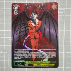 隠されし力 デミウルゴス SP 2025年最新】デミウルゴス spの人気アイテム - メルカリ