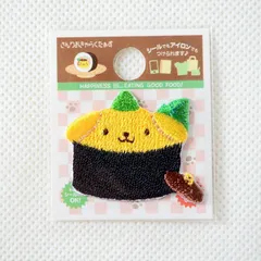 ワッペン アイロン ブランド アップリケ サンリオ ポムポムプリン お寿司やさん ウニ ミニ S01Y2456 ガチャガチャ レトロ
