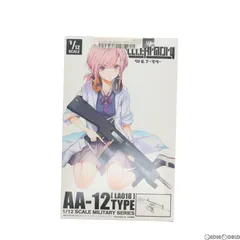 2025年最新】aa-12 ドラムマガジンの人気アイテム - メルカリ
