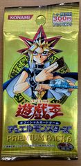 K50】遊戯王 プレミアムパック PREMIUM PACK 6 未開封 - メルカリ