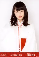 2025年最新】AKB48 川本紗矢 生写真の人気アイテム - メルカリ