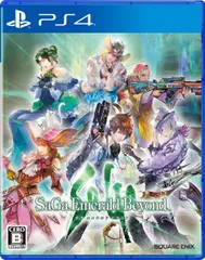 サガ エメラルド ビヨンド ［PS4版］