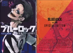 講談社 週刊少年マガジンKC ノ村優介 ブルーロック 特装版 國神・千切サイン入り公式応援セット付 26