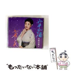 中古】 クラシックCDの名盤 大作曲家篇 (文春新書 1002) / 宇野