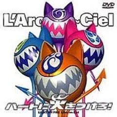 2025年最新】ハートに火をつけろの人気アイテム - メルカリ