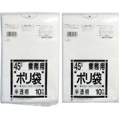 日本サニパック(Sanipak) 厚くて強い超厚型 ポリ袋 45L 白半透明 厚み0.05mm L-44 10枚入×2セット 0