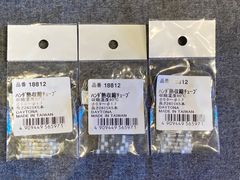 【新品】デイトナ ハンダ入り熱収縮チューブ Φ1.7 3セット
