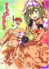 2025年最新】ささみさん DVDの人気アイテム - メルカリ
