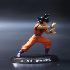 DRAGON BALL (ドラゴンボール) / 孫 悟空 かめはめ波 /  超造形魂 其之一 DGMF010