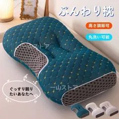 ✨脳呼吸枕 眠りが深くなる枕 ‼️新品未使用 即発送！ ✨ 2025年最新】脳呼吸枕の人気アイテム - メルカリ