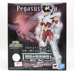 BANDAI - 2体セット 新品聖闘士聖衣神話EX 聖闘士星矢 冥王ハーデス セイントセイヤ Amazon | 香港版 聖闘士聖衣大系 ピスケス アフロディーテ（冥衣