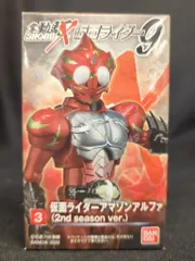 BANDAI - 仮面ライダーアマゾンアルファ　フィギュア　（2nd Season Ver） Kamen Rider Amazons Season 2 - Kamen Rider Amazon Alpha