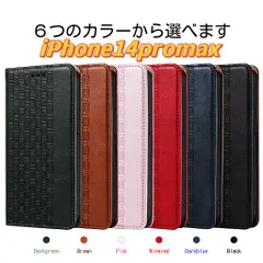 iphone14promaxケース 手帳型 アイホン14promaxケース 手帳型 アイフォン14promaxケース 手帳型 スマホケース 手帳型 マグネット カード収納 背面 オシャレ 全面保護 人気 耐衝撃 新型 シンプル スタンド機能 ストラップ付き