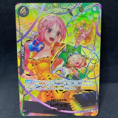 レベッカ　sr sp OP05-091 レベッカ【SR】{OP05-091}