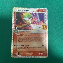 2025年最新】サーナイトex デルタの人気アイテム - メルカリ