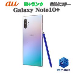 【中古】SCV45 Galaxy Note10+【美品 利用制限○】SIMロック解除済み SIMフリー オーラグロー au エーユー ギャラクシー サムスン 445970-スマートホン スマートフォン スマホ 携帯電話 白ロム 本体 格安