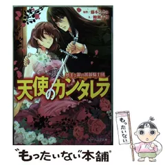 2023年最新】夢美と銀の薔薇騎士団の人気アイテム - メルカリ