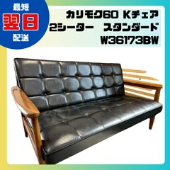2025年最新】w36173bwの人気アイテム - メルカリ