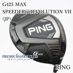 【中古】[B-ランク] ドライバー ピン G425 MAX/SPEEDER661EVOLUTION VII(JP)/S/10.5[6196]