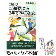 2026年最新】小栗旬 ゴルフの人気アイテム - メルカリ