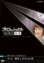 樹木医完全マニュアル ヨドバシ.com - 樹木医完全マニュアル [単行本] 通販【全品無料