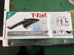 新品☆衣類スチーマー トゥイニー [ハンガーショット機能付き