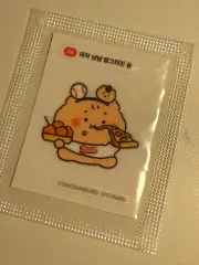 斗山ベアーズ 台無しに くま ベルトシール 6 回 ピザ ヤムヤム 販売