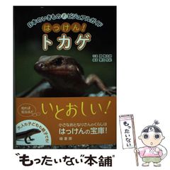 中古】 スキッピーが行く NBCラジオレポーターの日々 / 八坂 由美 / 長崎新聞社 - メルカリ