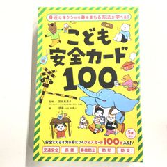 Item thumbnail for item 48c425bb-6e1a-43f1-bd37-d545a51fc169