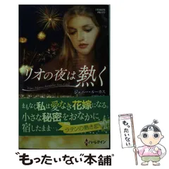 2026年最新】ジェニー・ルーカスの人気アイテム - メルカリ