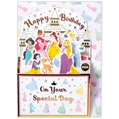 【在庫処分】お城 誕生日 オルゴールカード プリンセス 815387 ディズニー Hallmark(ホールマーク)
