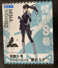 2025年最新】Luminasta 亜白ミナの人気アイテム - メルカリ