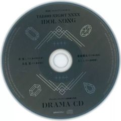 うたプリ】タブナイ 特典ドラマCD カルナイ - メルカリ