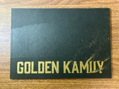 《ゴールデンカムイ 映画 パンフレット 山崎賢人 山田杏奈》GOLDEN KAMUY  現状品