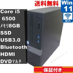 DELL Vostro 3250【SSD搭載】　Core i5 6500　【Windows11 Pro】 ／スリム型／長期保証 [93420]