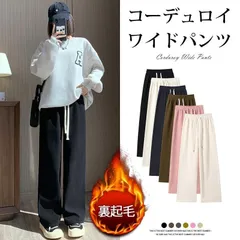 ワイドパンツ レディース コーデュロイ 裏起毛タイプ追加 コール天 ロングパンツ ハイウエスト パンツ ウエストゴム ボリラックス 楽ちん jjgfa