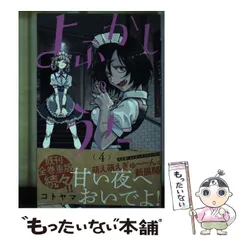 サンデー ハラ on X: 