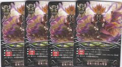 分岐する嵐、アラニア Alania, Divergent Storm 204 レア R Foil