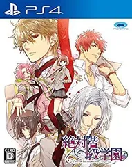 【中古】絶対階級学園 - PS4