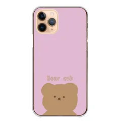 iPhone12 Pro Max ケース カバー アイフォン12 プロマックス スマホケース ハードケース くま クマ 熊 動物 ベージュ 茶くま 茶色 おしゃれ かわいい イラスト 韓国 くすみカラー  カラー07