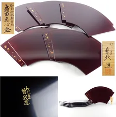 輪島塗】二段重箱 寿松沈金 わじま曽我造 天然木 共箱