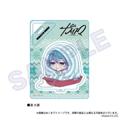 【新品/公式】超人的シェアハウスストーリー カリスマ_ミニキャラスタンド　雪遊びver.　湊 大瀬 公式グッズ colleize