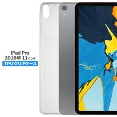 iPad Pro 第5世代 ケース 第4世代 ケース 12.9インチ ケース 11インチ ケース 10.5インチ ケース 9.7インチ ケース クリアケース TPUケース カバー コンパクト スリム  シンプル