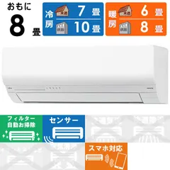 ♦️FUJITSU a2869 エアコン 6畳用 2017年製 13♦️ 標準工事費込】富士通ゼネラル エアコン 6畳 新省エネ基準達成