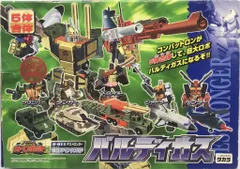 2025年最新】バルディガスの人気アイテム - メルカリ