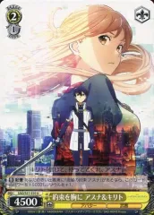 2025年最新】ws saoデッキの人気アイテム - メルカリ